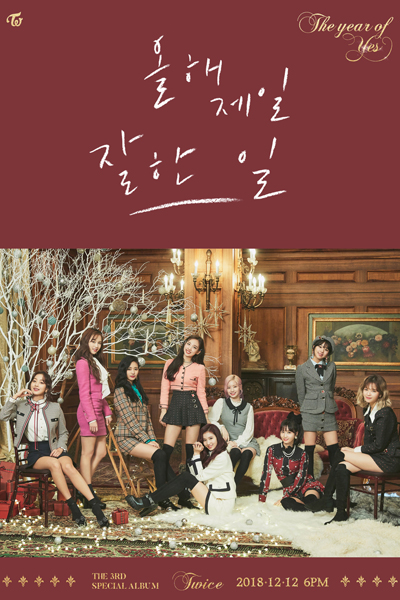 TWICE TV
