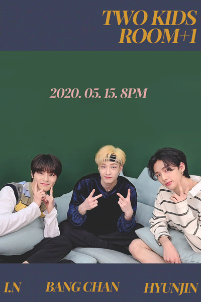 Two Kids Room+1 (2020) 