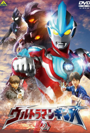 Ultraman Ginga 
