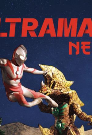 Ultraman Neos 