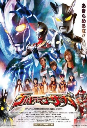 Ultraman Saga 