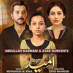 Umeed (2020) 