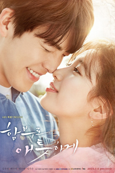 Uncontrollably Fond 
