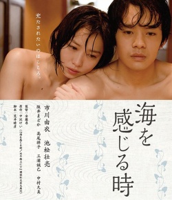 Undulant Fever 