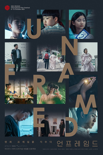 Unframed (2021) 