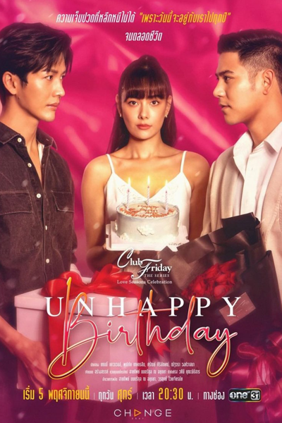 Unhappy Birthday (2021) 