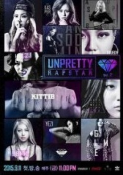 Unpretty Rapstar Season 2 