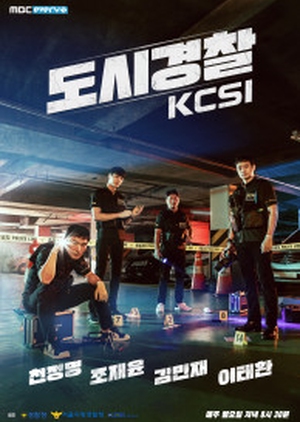 Urban Cops : KCSI 
