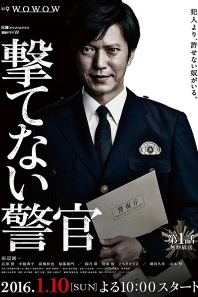 Utenai Keikan 