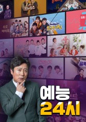 Variety 24hrs 