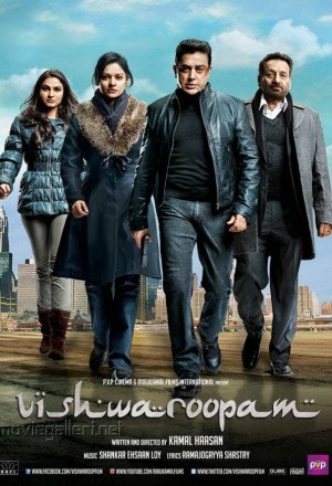 Vishwaroopam 