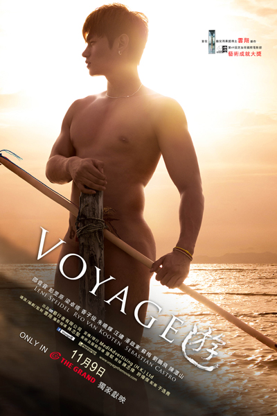 Voyage (2013) 