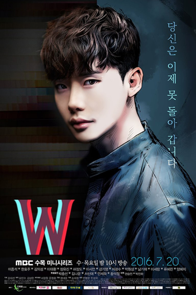 W – Two Worlds (2016) 