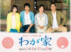 Wagaya SP 