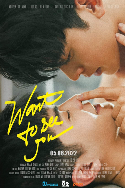 Want To See You (2022) 