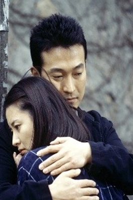 Wave (1999) 