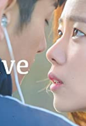Wave (2017) 