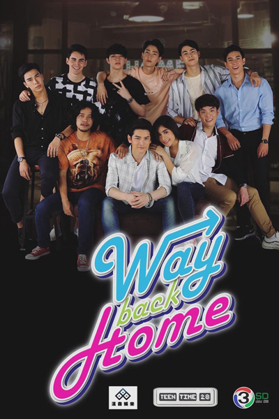 Way Back Home (2018) 