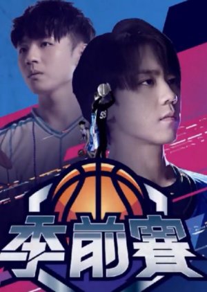 We Got Game (2022) 
