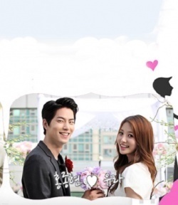 We Got Married S4 