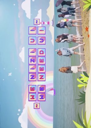 We NiziU!~We need U!~ (2020) 