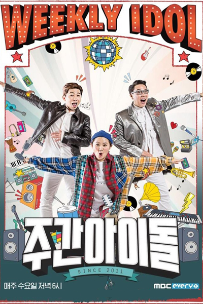 Weekly Idol (2011) 