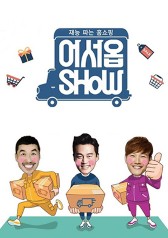 Welcome Show 