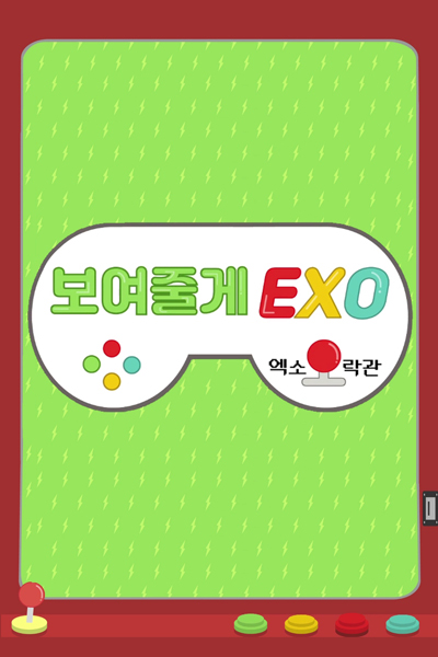 We’ll Show You, EXO! 