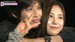 WGM TaEun Couple 