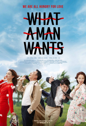 What a Man Wants 
