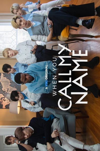 When You Call My Name (2018) 