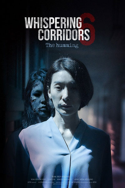 Whispering Corridors 6: The Humming (2021) 