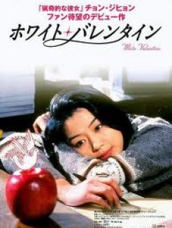White Valentine 