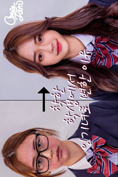 Why I've Changed From a Good Student to a Popular Girl (2021) 