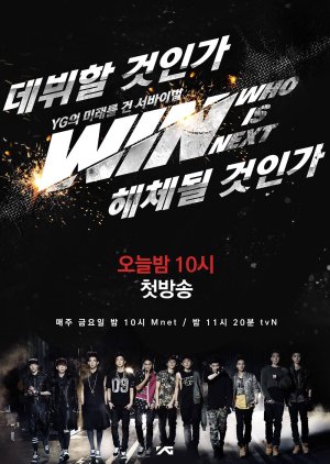 WIN: Who is Next? 