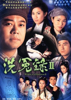 Witness to a prosecution II 