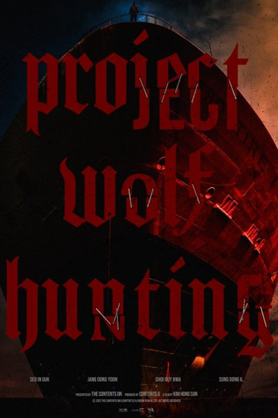 Project Wolf Hunting (2022) 