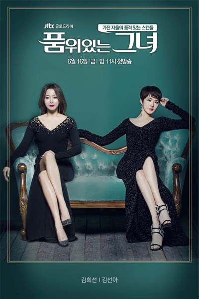 Woman of Dignity 