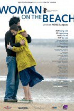 Woman on the beach 