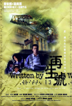 Written By 