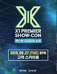 X1 PREMIER SHOW-CON 