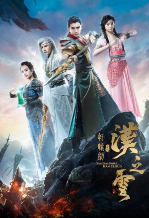 Xuan-Yuan Sword: Legend The Clouds of Han 