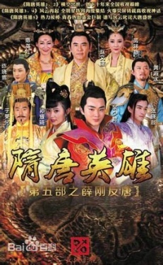 Xue Gang Fan Tang 