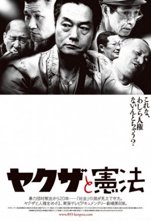 Yakuza and Constitution 