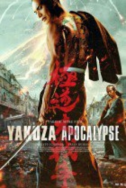 Yakuza Apocalypse 