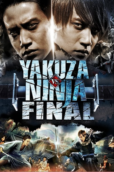 Yakuza Vs Ninja Part 2 (2012) 