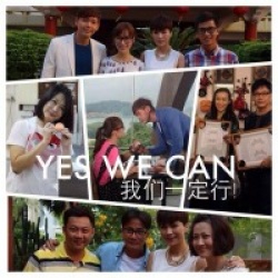 Yes We Can 