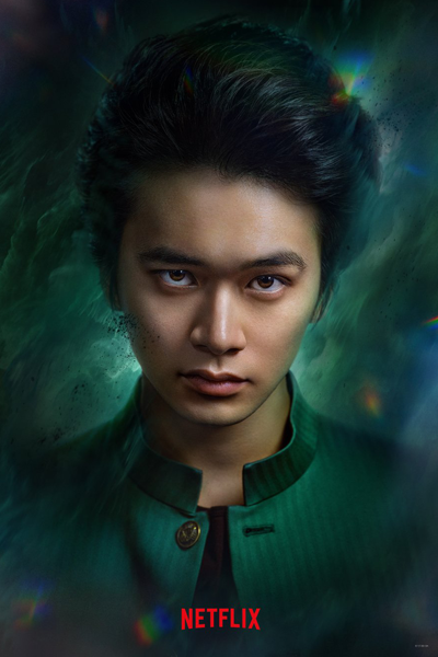 Yu Yu Hakusho (2023) 