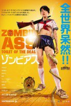Zombie Ass Toilet Of The Dead 