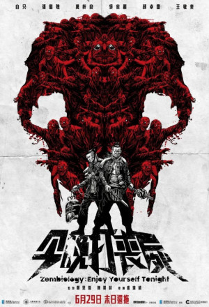Zombiology: Enjoy Yourself Tonight 